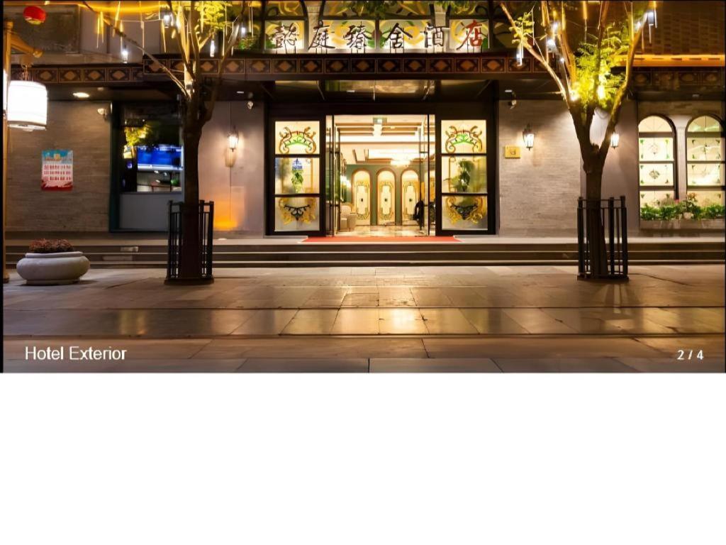 Yitingzhenshe Hotel Beijing Qianmen Eksteriør bilde